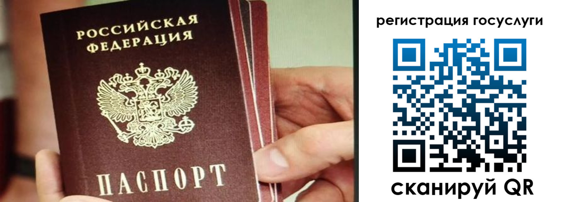 временная регистрация собственник в Тобольске