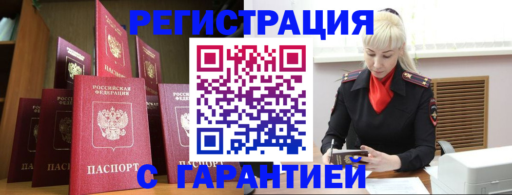 форма 3 в Тобольске